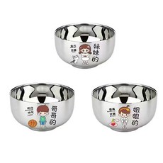 Aurkey 親子碗 304不銹鋼 雙層隔熱 家庭餐具組 兒童飯碗 卡通圖案, 1個, 12cm 超級厚 5雙層碗00, 2個裝哥哥+弟弟