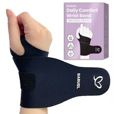 바르엘 데일리 컴포트 손목보호대, 블랙, 2개