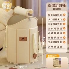 VZPX恆溫泡腳桶，可折疊家用高深桶，加高過小腿便攜式兒童泡腳袋，持久保溫, 5層加厚加長【有蓋】, 1個