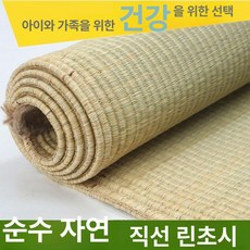대나무 돗자리 테두리 피크닉 대형 이너매트 화문석 방습, 홈스타일 무테두리