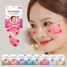 앤메이크 자외선차단 햇빛차단테이프 아쿠아 방수 썬 패치, 2세트
