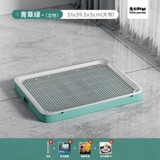 【開發票/統編】寵物廁所尿盆 大型網格便盆 狗貓適用 養狗必備, 青草綠【破損包賠】中大型犬無憂,【51*39.5*3cm】立柱, 1個