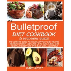 (영문도서) My Bulletproof Diet Cookbook (a Beginner's Guide): The Ultimate Guide to the Bulletproof Diet... Paperback, Jossy, English, 9781950772377