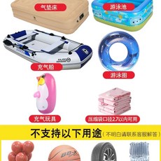 캠핑 에어 펌프 참고 인플레이터 인플레이터 바람넣는기계 휴대용 AI 참고 사용범위 물놀이, 1개