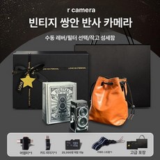 복고 미러리스 고화질 입문용 전후면 브이로그 듀얼 셀카, 1개, 블랙골드 한정판 선물 상자