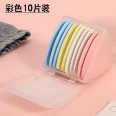 彩色畫粉 裁縫專用劃粉片 製衣縫紉工具, 彩色10片 盒裝 ,彩色 製衣縫紉畫粉, 1個