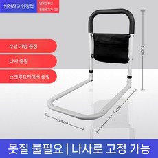 침대안전바 낙상방지 난간대 침대손잡이, 1. 탄소강 소형