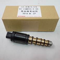 【一百世】DENSO 壓縮機控制閥 壓縮機離合器 適用 豐田 CAMRY 12.3公分 9.7公分 電磁閥 感應棒, 1個