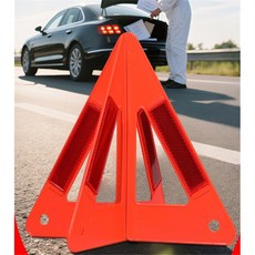 지블리 비상 삼각대 차량고장경고표지판