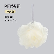 悅思家 工廠日本新款 按摩浴花 搓澡刷 洗澡球 搓澡巾 沐浴刷 良品浴球, 米黃色【浴花】【浴花】20g, 1個