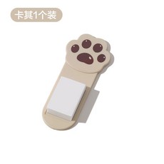 卡通貓爪提蓋器，創意可愛馬桶掀蓋小幫手, 卡其【1個裝】,卡通貓爪提蓋器
