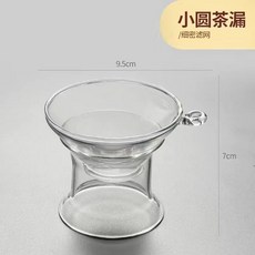 優選玻璃茶漏 過濾網 耐熱茶濾茶葉過濾器濾網功夫茶具配件觀山公道茶器, 1個, 玻璃小圓茶漏【透明】