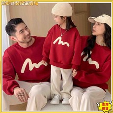 新年親子裝加厚大學T：一家人紅色系穿搭，2023秋冬新款，母女母子圓領上衣，時尚洋氣過新年