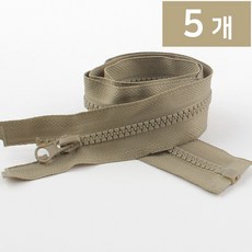 60cm 비슬론 점퍼지퍼5호 개이빨지퍼 자크, 5개, 점퍼지퍼60cm-278진베이지