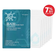 휴마스터 휴시트 캠핑용 제습제 초슬림 초간편 텐트 제습 침낭보관 캠핑용품 제습제, 1세트, 50g