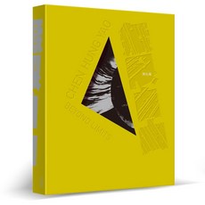 青少年漫畫藝術書籍：超越極限，精美印刷，啟發思考，探索無限想像空間, 目色文化