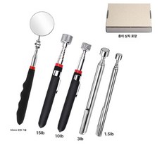 자동차 정비 거울 수리 검사경 원형 반사경 8 85mm대형원형거울, 1개, 5개 50mm 거울+15lb+10lb+3lb+1.5lb