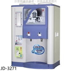 晶工牌 溫熱型開飲機 JD-3271