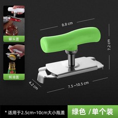不鏽鋼多功能開瓶器, 萬能開罐器綠色1個彩盒裝, 1個