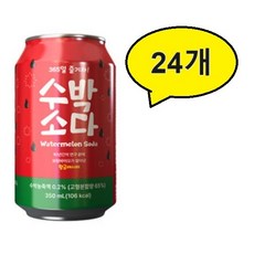SFC바이오 수박소다 UP 탄산음료, 24개, 350ml