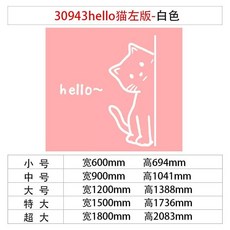 카페벽장식 벽면인테리어 홈카페인테리어 소품 벽장식, R. 화이트 2mm