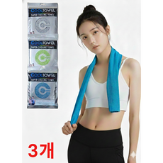 마트팡 아이스 스포츠 쿨타올 30 X 80cm (1+1+1) 1세트, 블루+그린+그레이, 3개