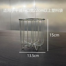 第2代 304不鏽鋼桌面垃圾桶架 適用於開口寬22cm以上塑料袋, 1個, 新垃圾桶架 1