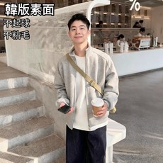 雙拉鍊 立領衛衣外套 寬鬆街頭休閒男女同款長袖上衣