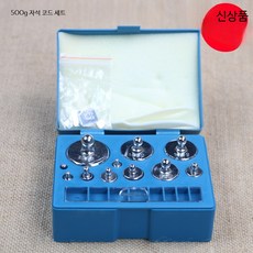 표준무게추 저울추 전자저울교정 웨이트 100g 다용도 세트 세트, 1개, 신형 500g 세트, 단일 모델