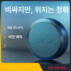 루멘딜 자전거gps추적기 강아지 자전거 위치추적기, 기본 구성품, 0개 활성화 0개 서비스비