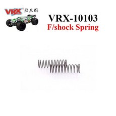 VRX-10103 RH818 코브라 Truggy Front shock Spring 2ea