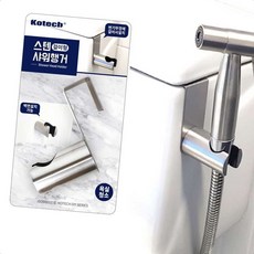 욕실정리 다용도걸이 걸이형 스텐 샤워기/물청소기 걸이 욕실 변기 좁은 변기옆