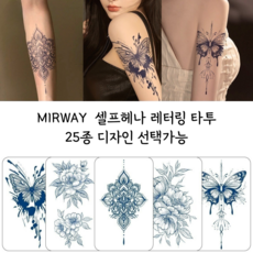 MIRWAY 셀프헤나 문신 레터링 헤나 타투스티커, 1개, MWD-016