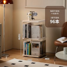 회전 책꽂이 틈새 투명 미니 조립식 코너 인테리어 360도 책장 수납많이되는 서재, J. 사각 2단 360도 회전