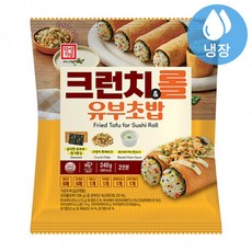 한성 크런치&롤 유부초밥 240g(2인분)-일반박스발송 /피크닉 도시락 간편식사, 1개, 240g