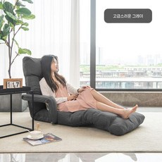 1인용 리클라이너 쿠션 거실 안락 좌식의자 원룸 좌석 빈백 허리받침 풋스툴 바닥의자, 가스 그레이 테크 패브릭 YY15