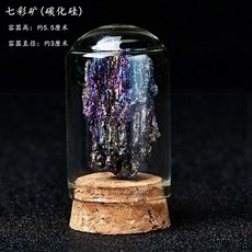 광석 표본 세트 광물 현무암 교육용 교육 과학 학교 원석 결정 교구, 장석에 병을 더하기