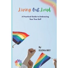 (영문도서)Living Out Loud: A Practical Guide to Embracing Your True Self Paperback, Independently Published, English, 9798266573567