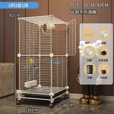 防濺灑豪華別墅鳥籠 73*36*117CM, 1個, 1列2層【36*36*82cm】小鳥暫住