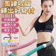 升級二代彈簧呼拉圈 舒適護腰靜音不夾肉 多功能美腰收腹健身環, 1個, 【升级密封全包】静音不傷衣/不夾肉-藍色