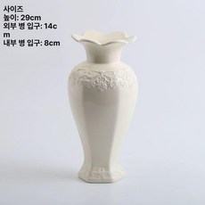욕실 세라믹 디스펜서 세트 주방세제 치즈, 1개, 대형 크림색 부조식 육각 꽃병