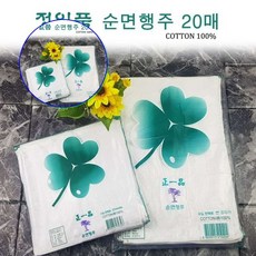 쌍문상회 지금 필요한 정일품 흰행주 순면타올 35g 물수건 면행주 행주 정품행주 위생행주 20개 20g 순면행주 업소용행주 31872EA, 28cmx28cm(20g) 20장