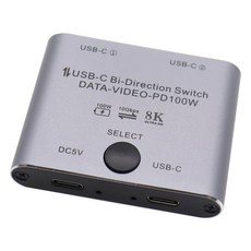 100W 8K USB 4 스위치 USB C 양방향 스위처 유형-C 분배기 2x1/1x2 양방향 KVM 데이터 비디오 스위처, 01 빨간, 1개