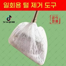 mlgh-344 가정용 부직포 빗자루 커버 먼지 날림 방지 청소 신박기구 설치 간편(하네르 유한회사 Co. Ltd.)실제로 쓰다, 50개