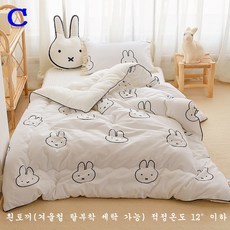 SKANDSALO 면 토끼 미피 이불 캐릭터 차렵이불, C