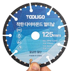 툴리고 그라인더날 착한 멀티날 절단날 125mm 5인치 다이아몬드날, 2개