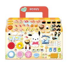 제오오스토어 미니가방 회전초밥집 학습교구 다꾸용품 장식용품 스티커놀이