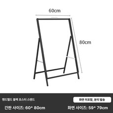 광고판 아파트 엘리베이터, 기본 보드판 프레임 재질