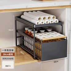 싱크대슬라이딩서랍 선반 하부장 주방 대형 서랍 슬라이딩 수납 양념통 레일 무타공 접시, 1개, G. 블랙 대형 단 싱크대 선반