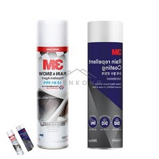 칠렌콩 유리 발수 코팅제 차량용 390ml 차유리발수코팅제 차유리발수코팅 차량유리발수코팅제